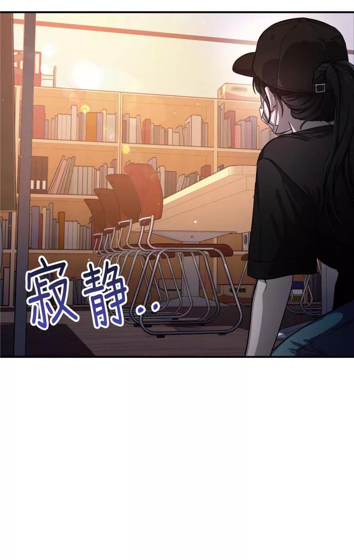如出一辙的女儿 第27话 第24页