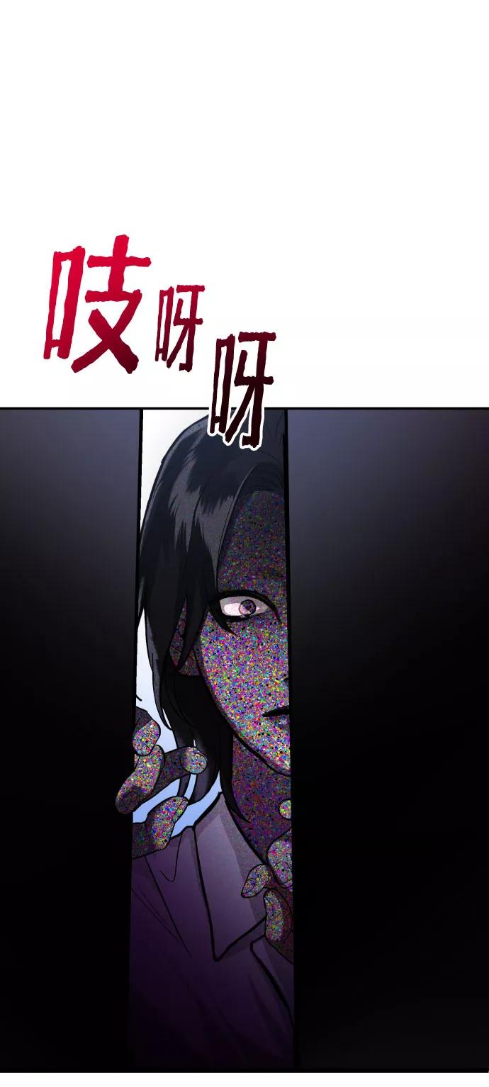 如出一辙的女儿 第27话 第5页