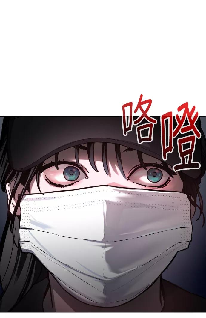 如出一辙的女儿 第27话 第2页