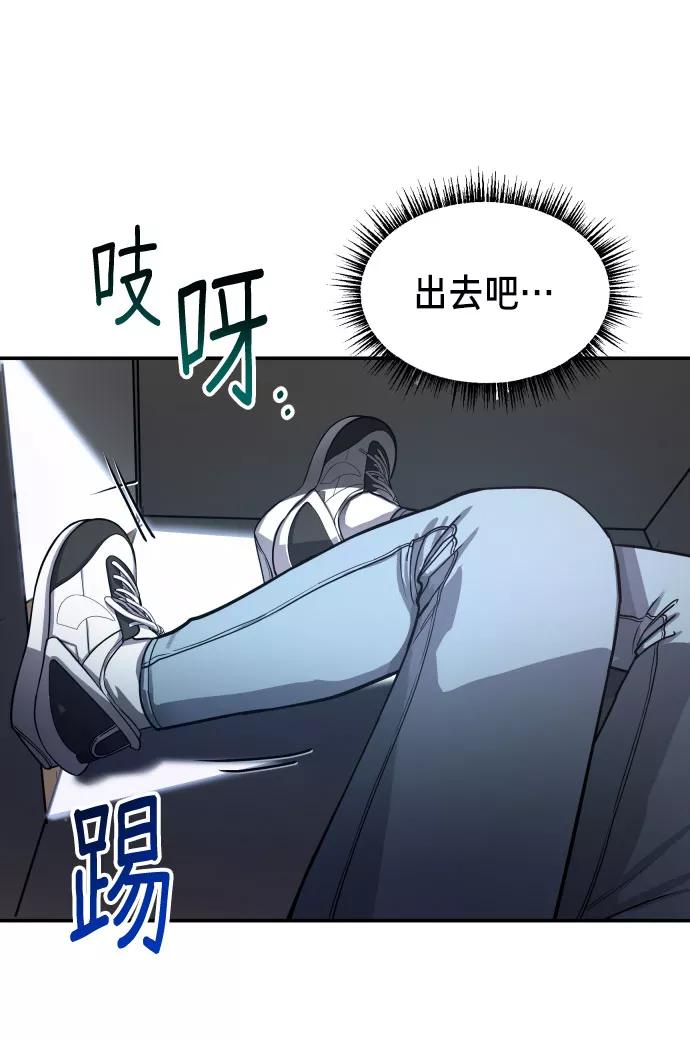 如出一辙的女儿 第27话 第18页