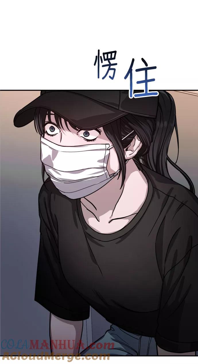 如出一辙的女儿 第27话 第22页