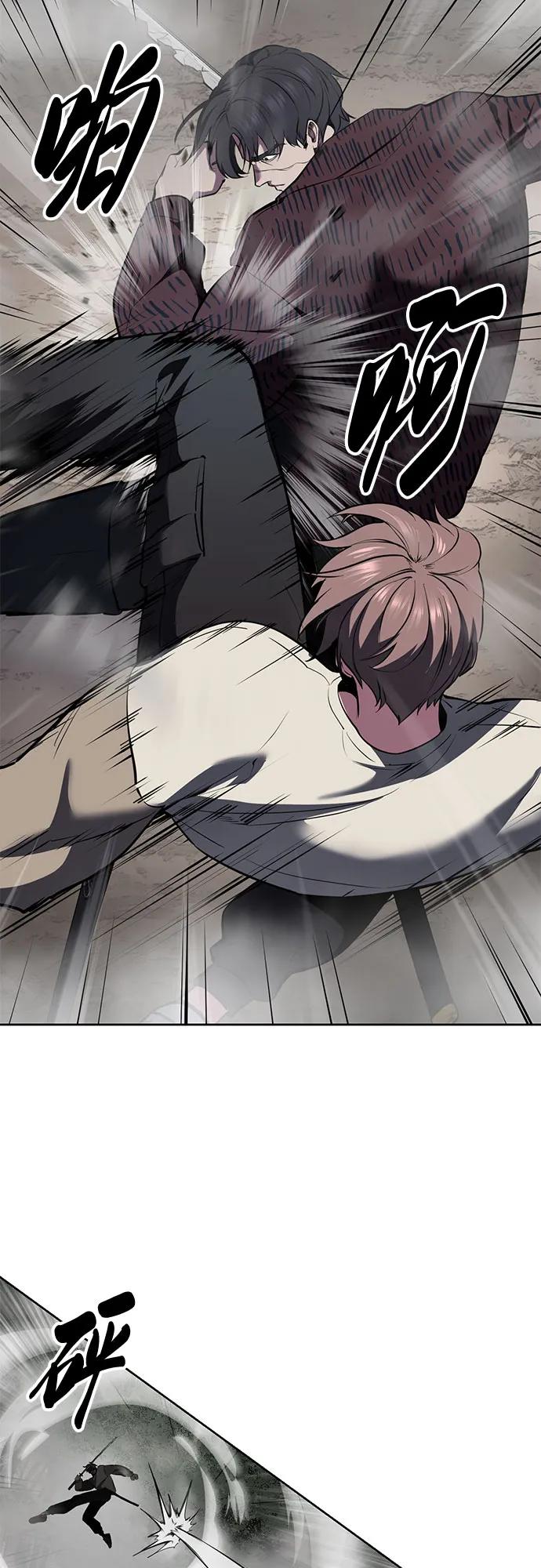 死神少年 - [第2部] 第131话 徐时赫vs李京浩 - 第40张图