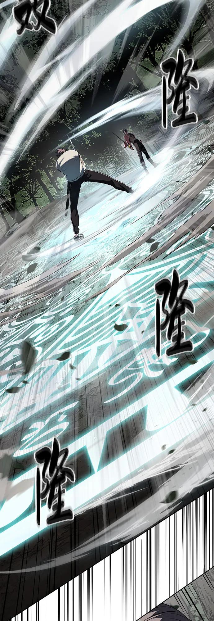 死神少年 - [第2部] 第131话 徐时赫vs李京浩 - 第24张图