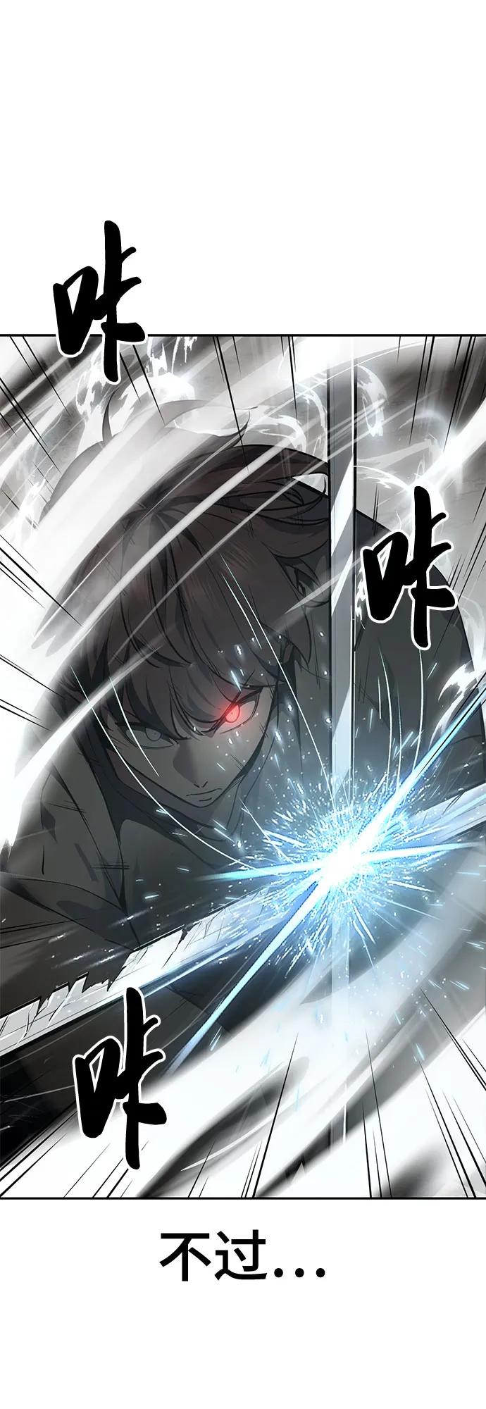 死神少年 - [第2部] 第131话 徐时赫vs李京浩 - 第46张图