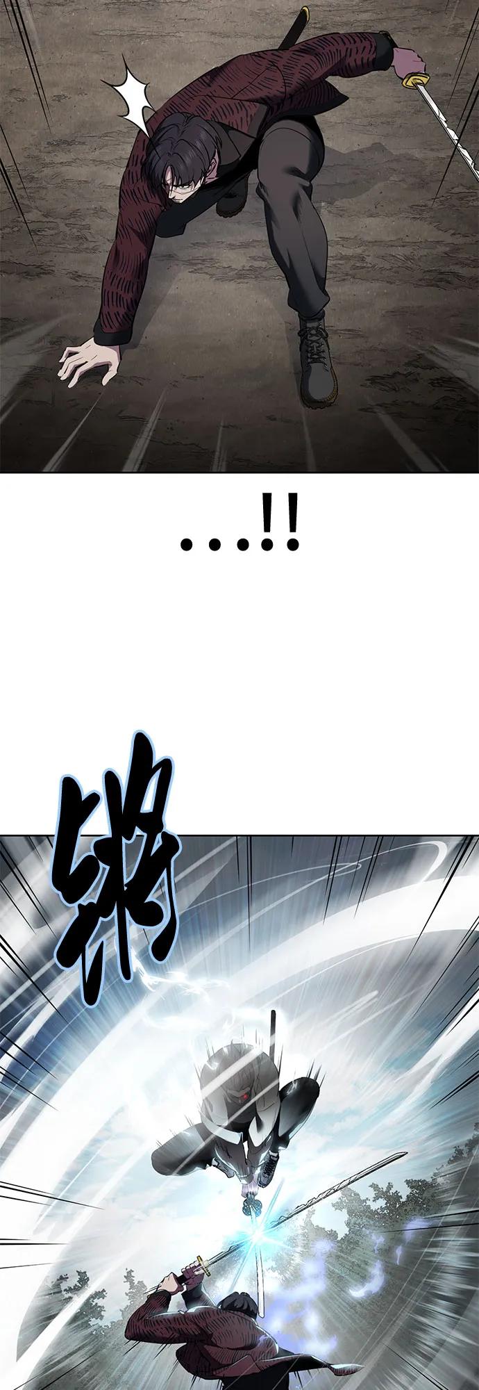 死神少年 - [第2部] 第131话 徐时赫vs李京浩 - 第43张图