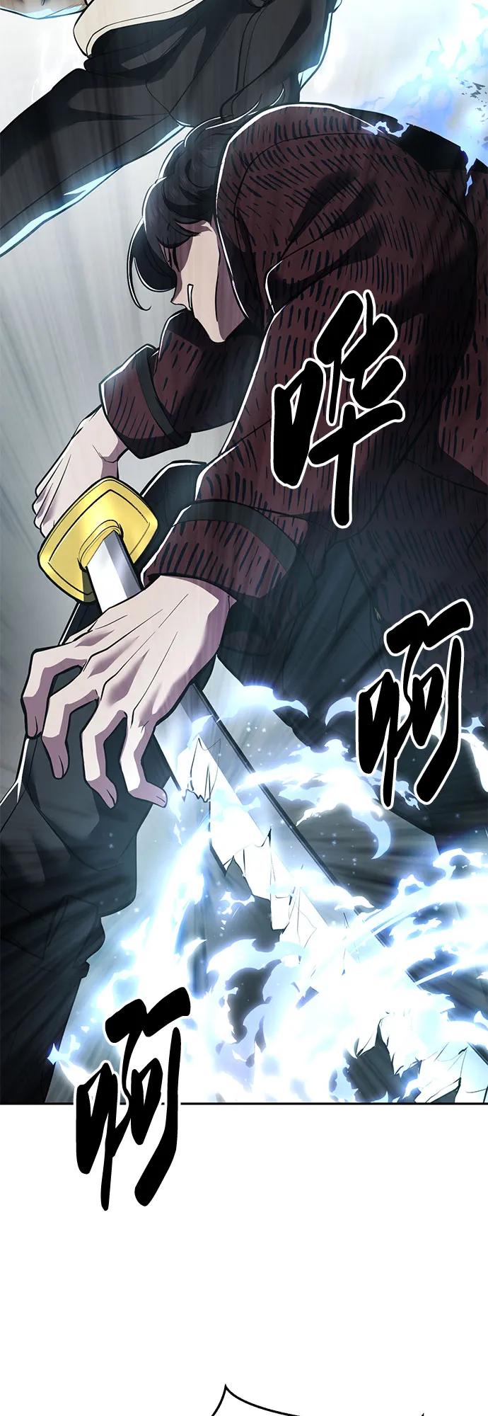 死神少年 - [第2部] 第131话 徐时赫vs李京浩 - 第51张图