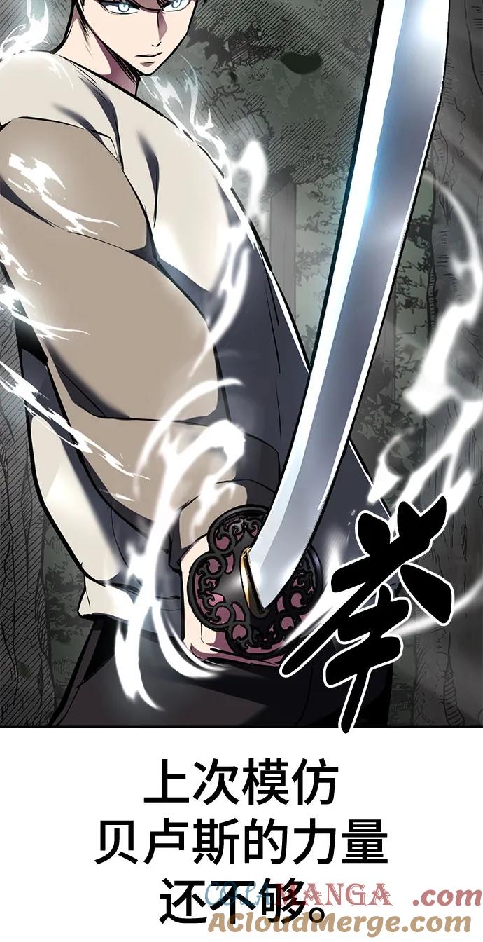 死神少年 - [第2部] 第131话 徐时赫vs李京浩 - 第21张图