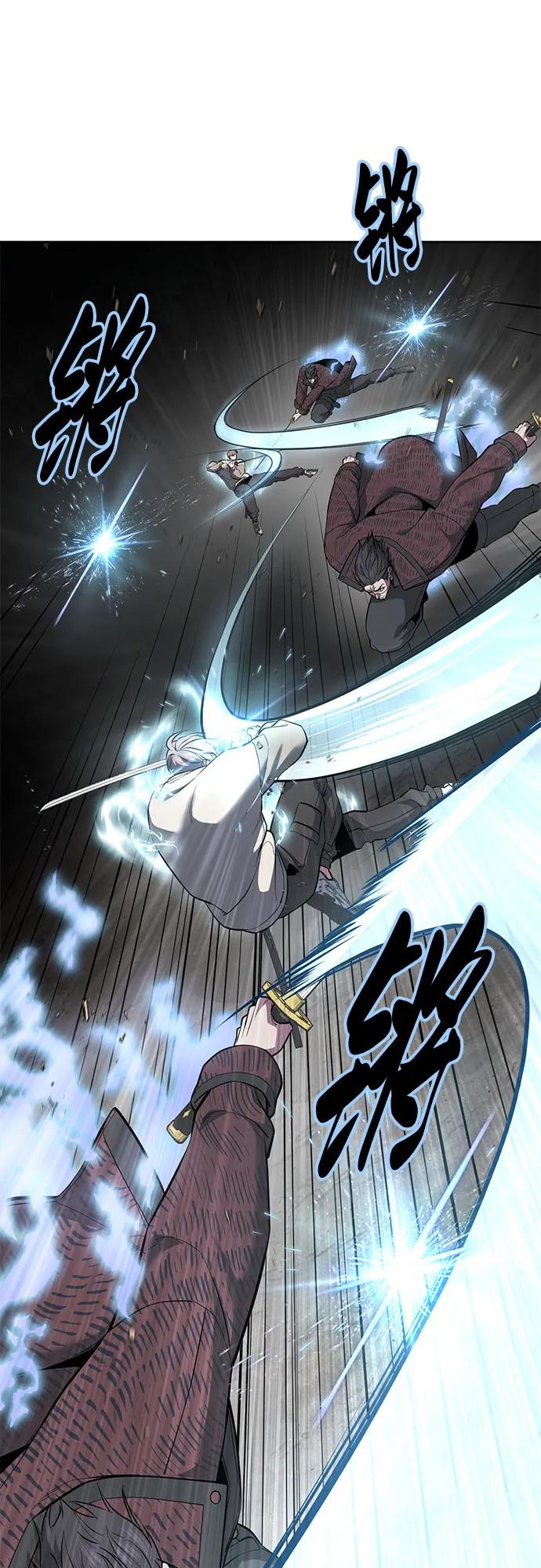 死神少年 - [第2部] 第131话 徐时赫vs李京浩 - 第68张图