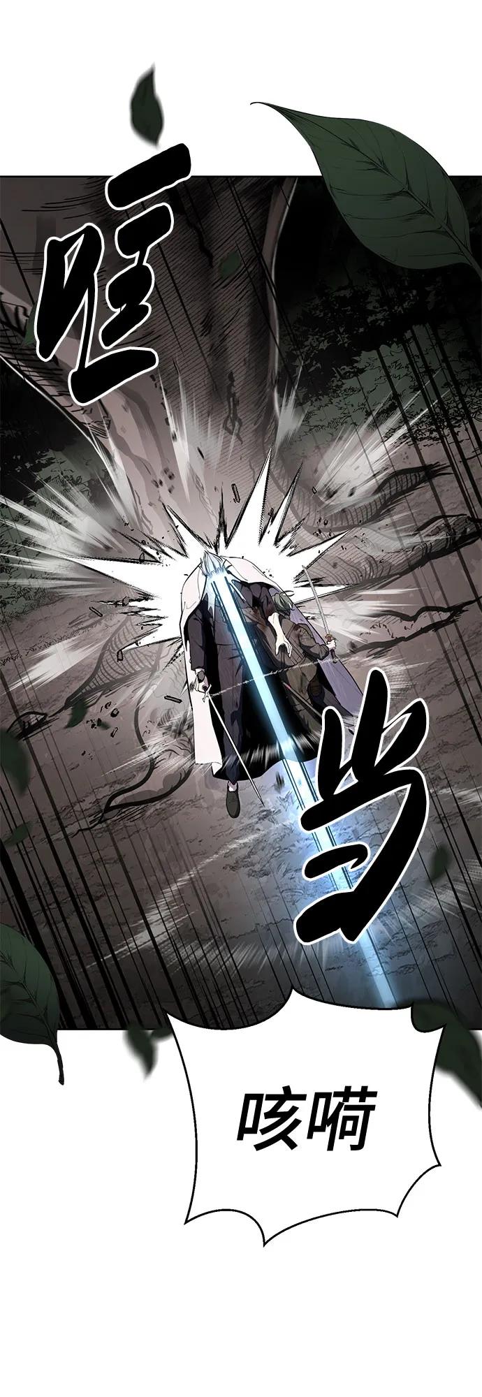 死神少年 - [第2部] 第135话 理查一世的力量 - 第27张图