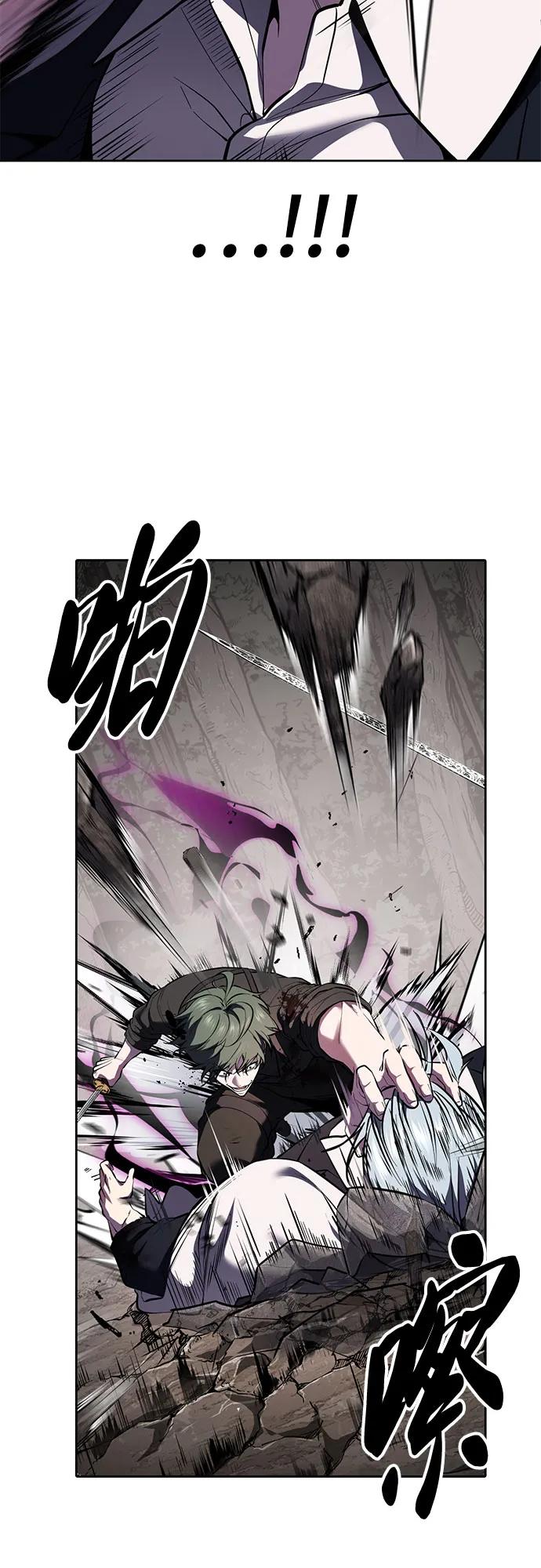 死神少年 - [第2部] 第135话 理查一世的力量 - 第26张图