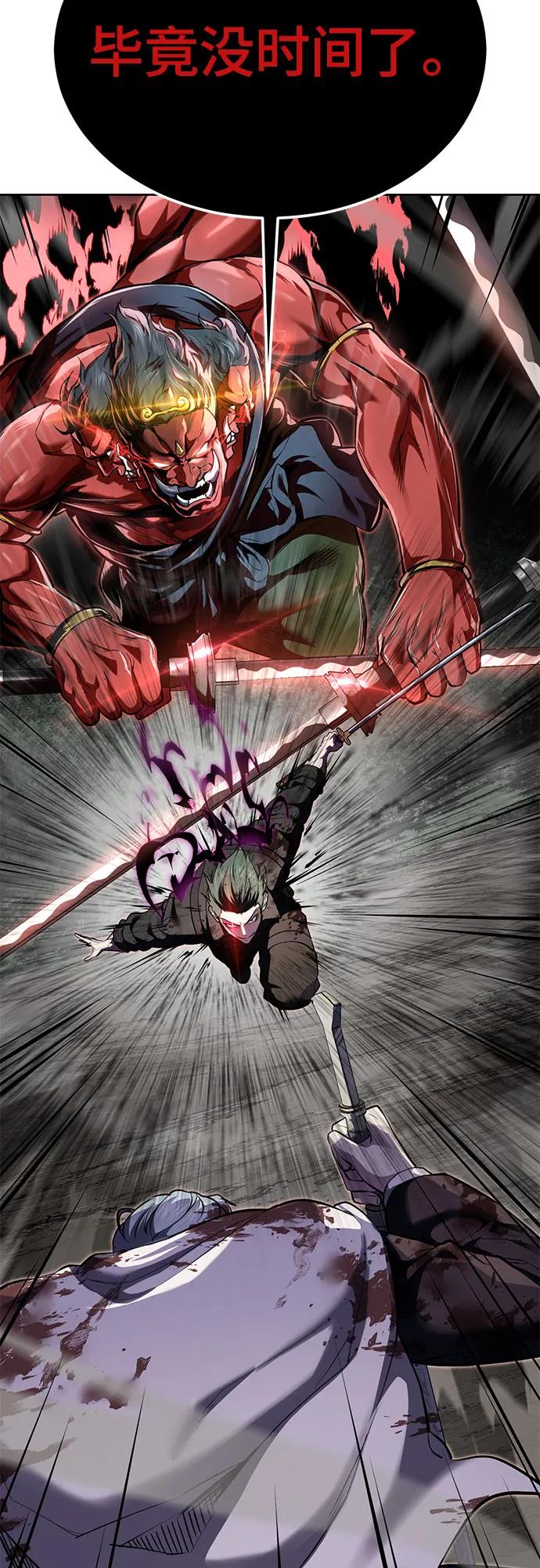 死神少年 - [第2部] 第135话 理查一世的力量 - 第46张图