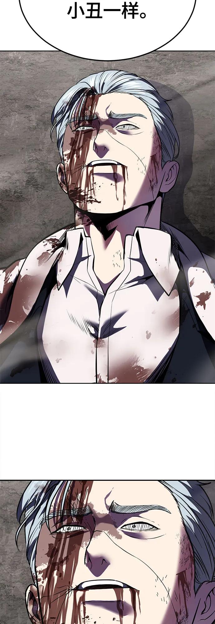 死神少年 - [第2部] 第135话 理查一世的力量 - 第38张图