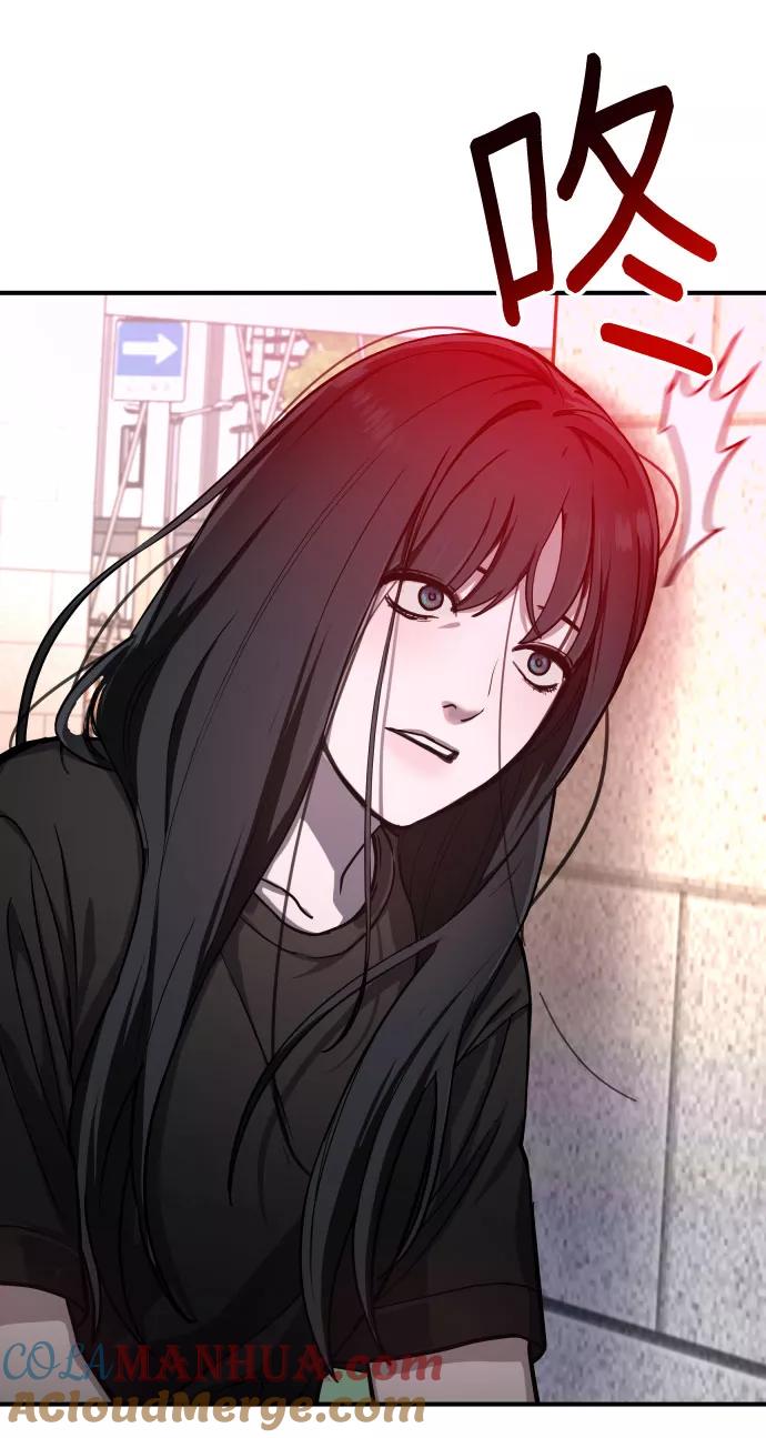如出一辙的女儿 第28话 第55页