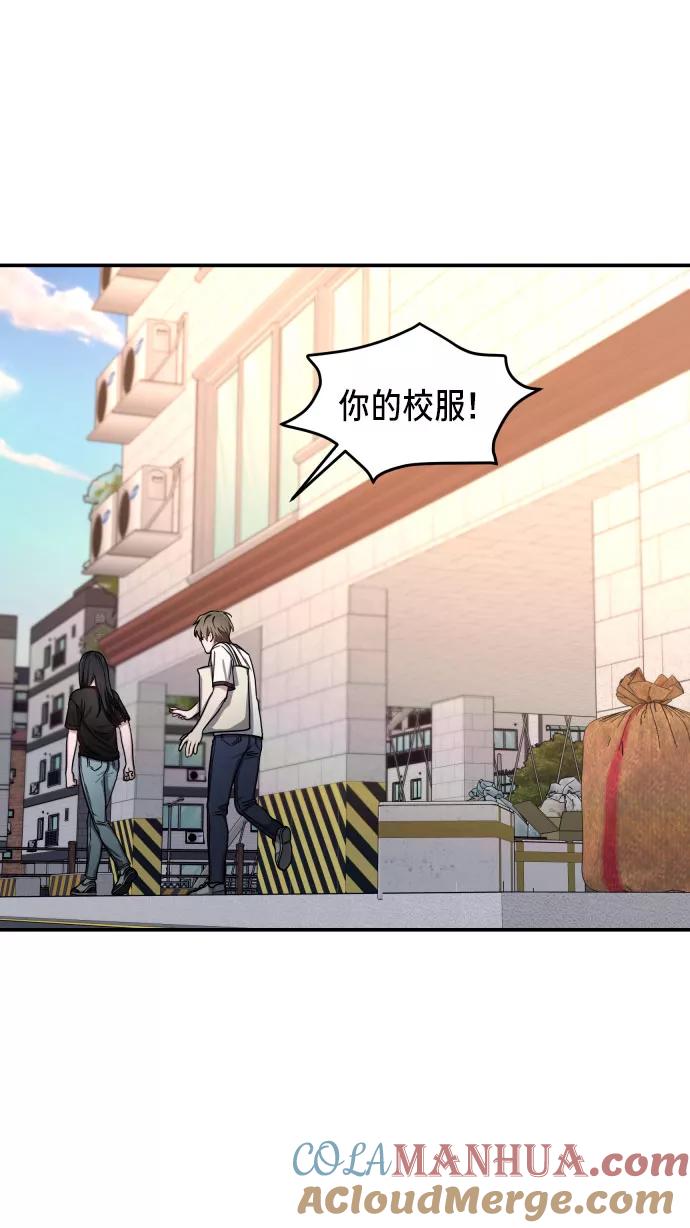 如出一辙的女儿 第28话 第43页