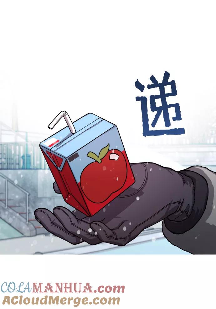 如出一辙的女儿 第28话 第31页