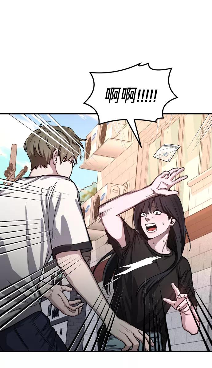 如出一辙的女儿 第28话 第35页