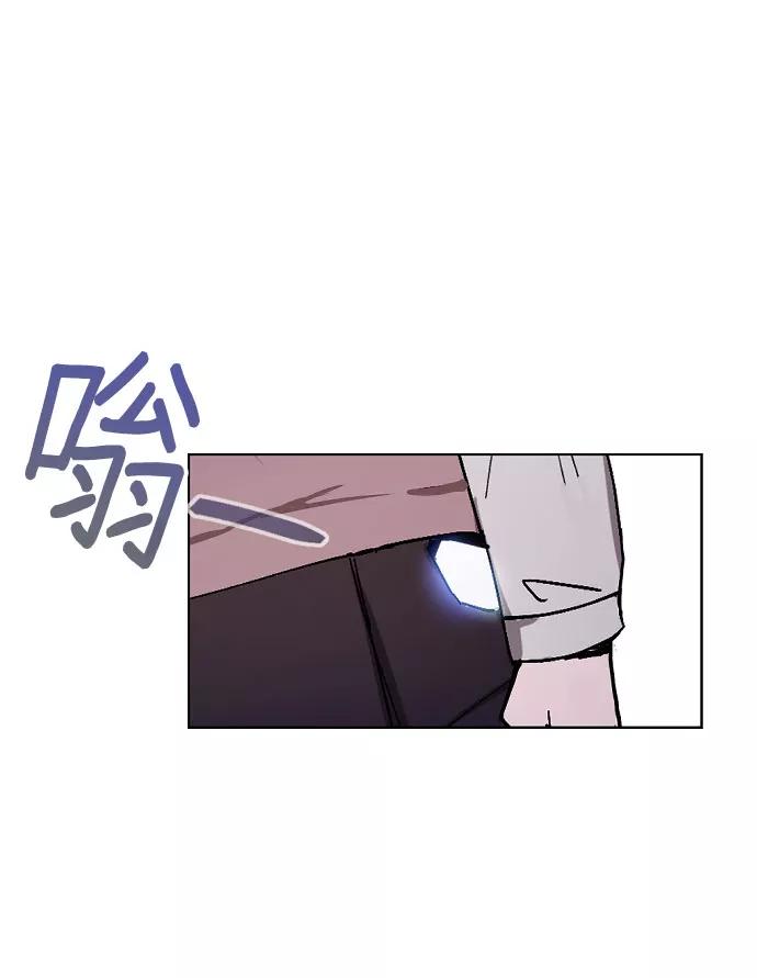 如出一辙的女儿 第2话 第30页