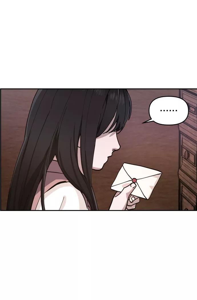 如出一辙的女儿 第2话 第23页