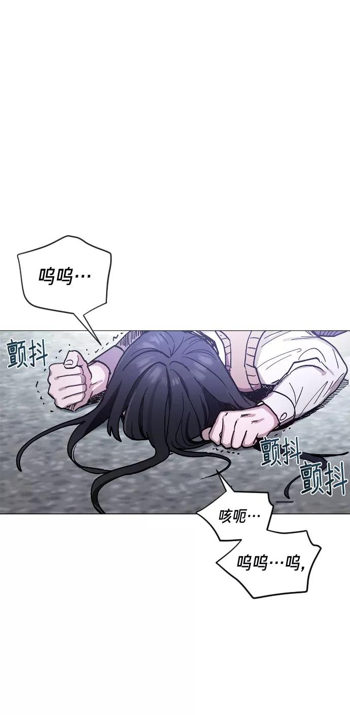 如出一辙的女儿 第2话 第79页