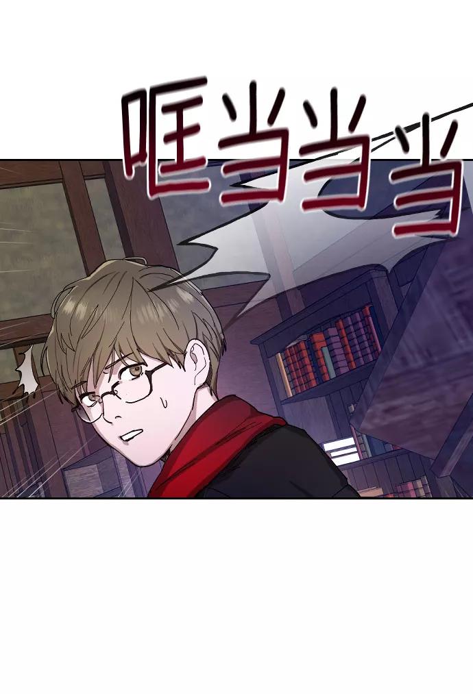 如出一辙的女儿 第2话 第43页