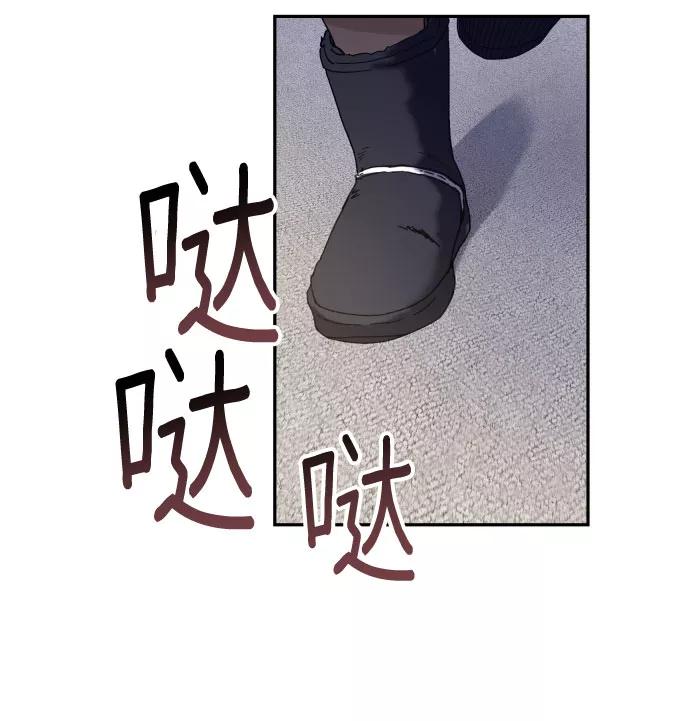 如出一辙的女儿 第2话 第47页