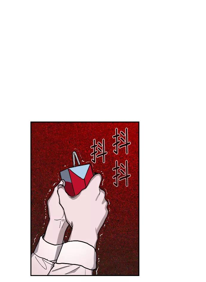 如出一辙的女儿 第2话 第107页