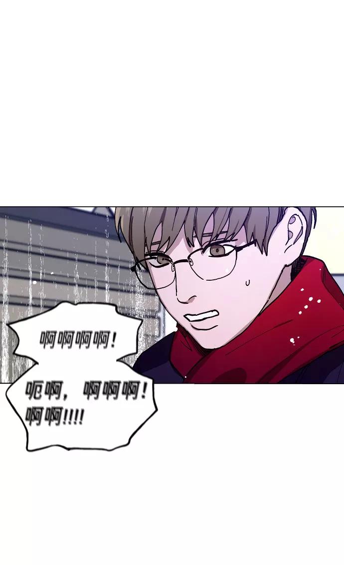 如出一辙的女儿 第2话 第80页