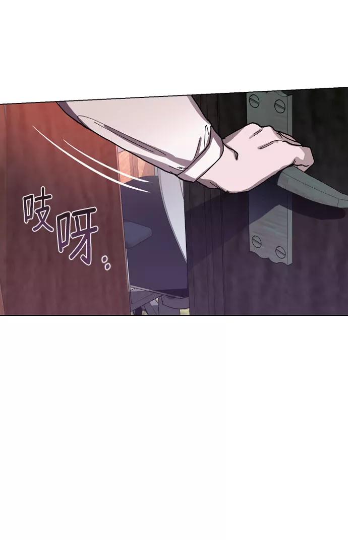如出一辙的女儿 第2话 第39页