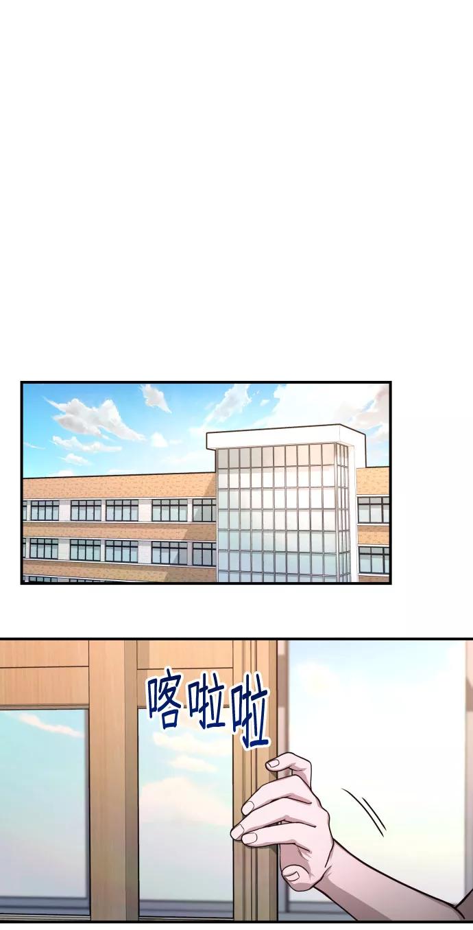 如出一辙的女儿 第29话 第38页