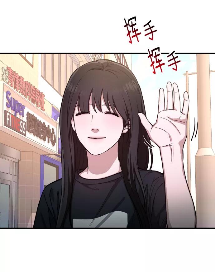 如出一辙的女儿 第30话 第11页