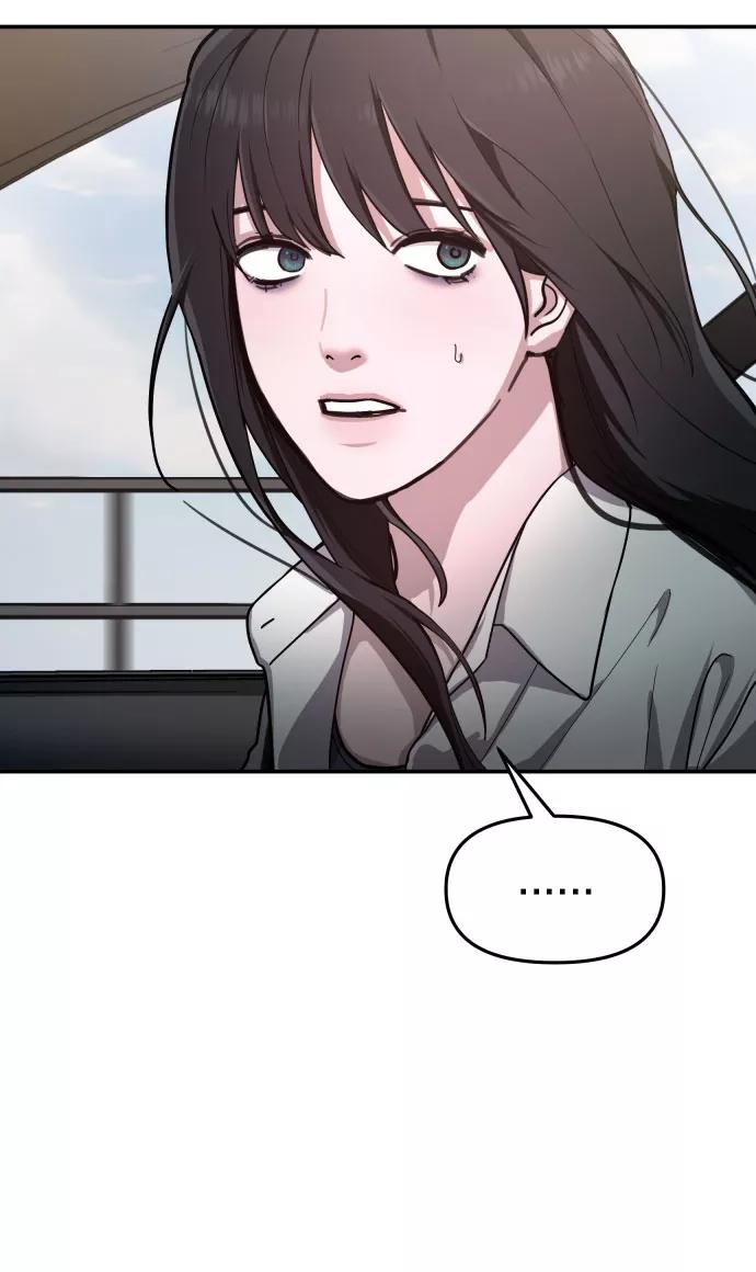 如出一辙的女儿 第30话 第41页