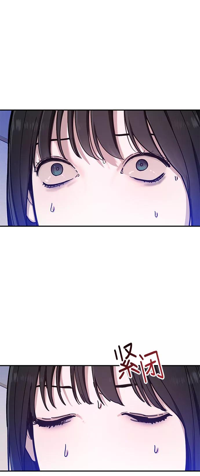 如出一辙的女儿 第32话 第27页