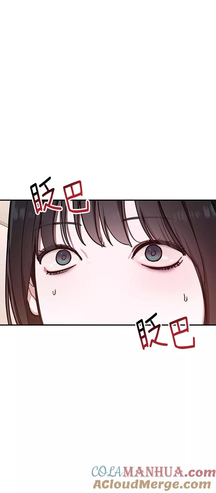 如出一辙的女儿 第32话 第28页