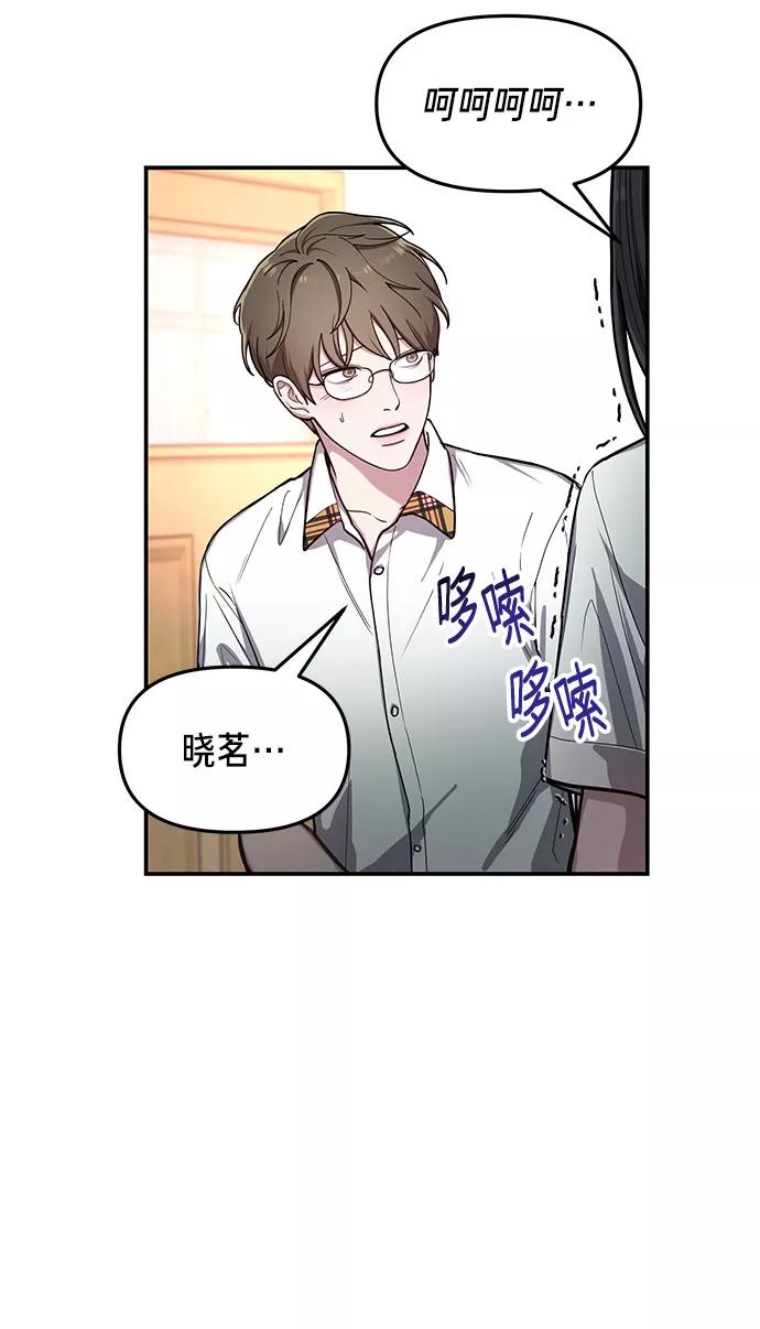 如出一辙的女儿 第33话 第17页