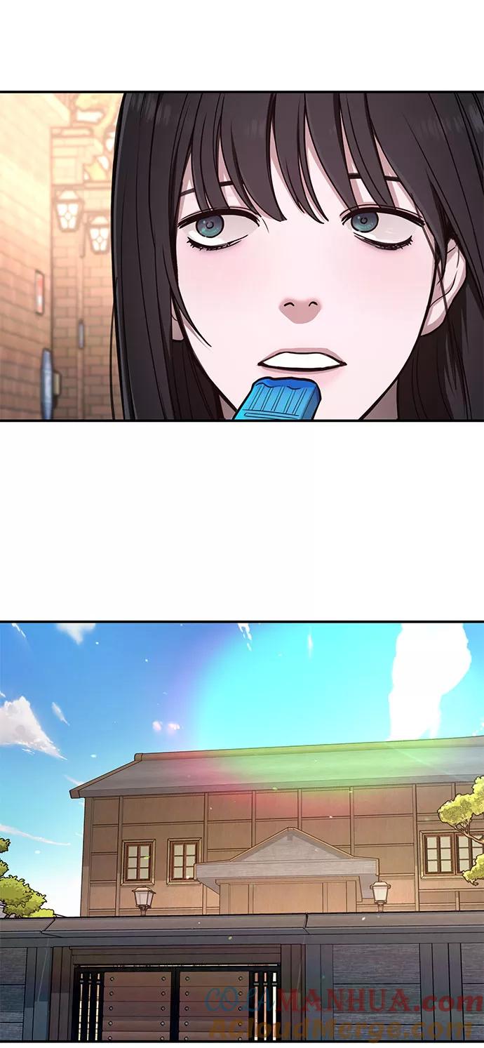 如出一辙的女儿 第33话 第58页