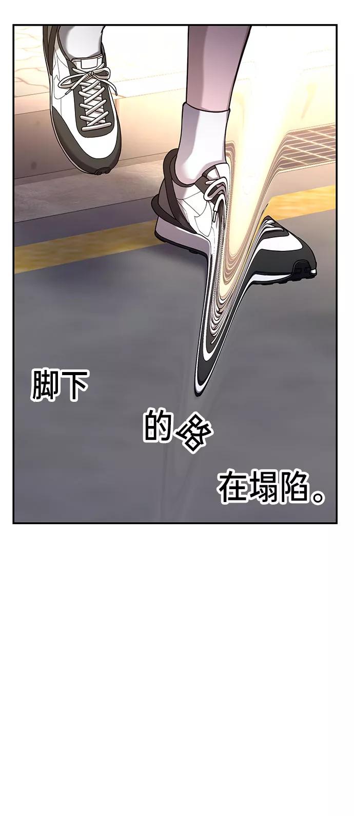 如出一辙的女儿 第33话 第39页