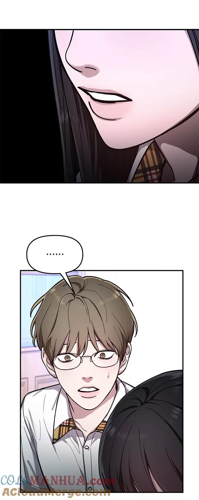 如出一辙的女儿 第33话 第13页