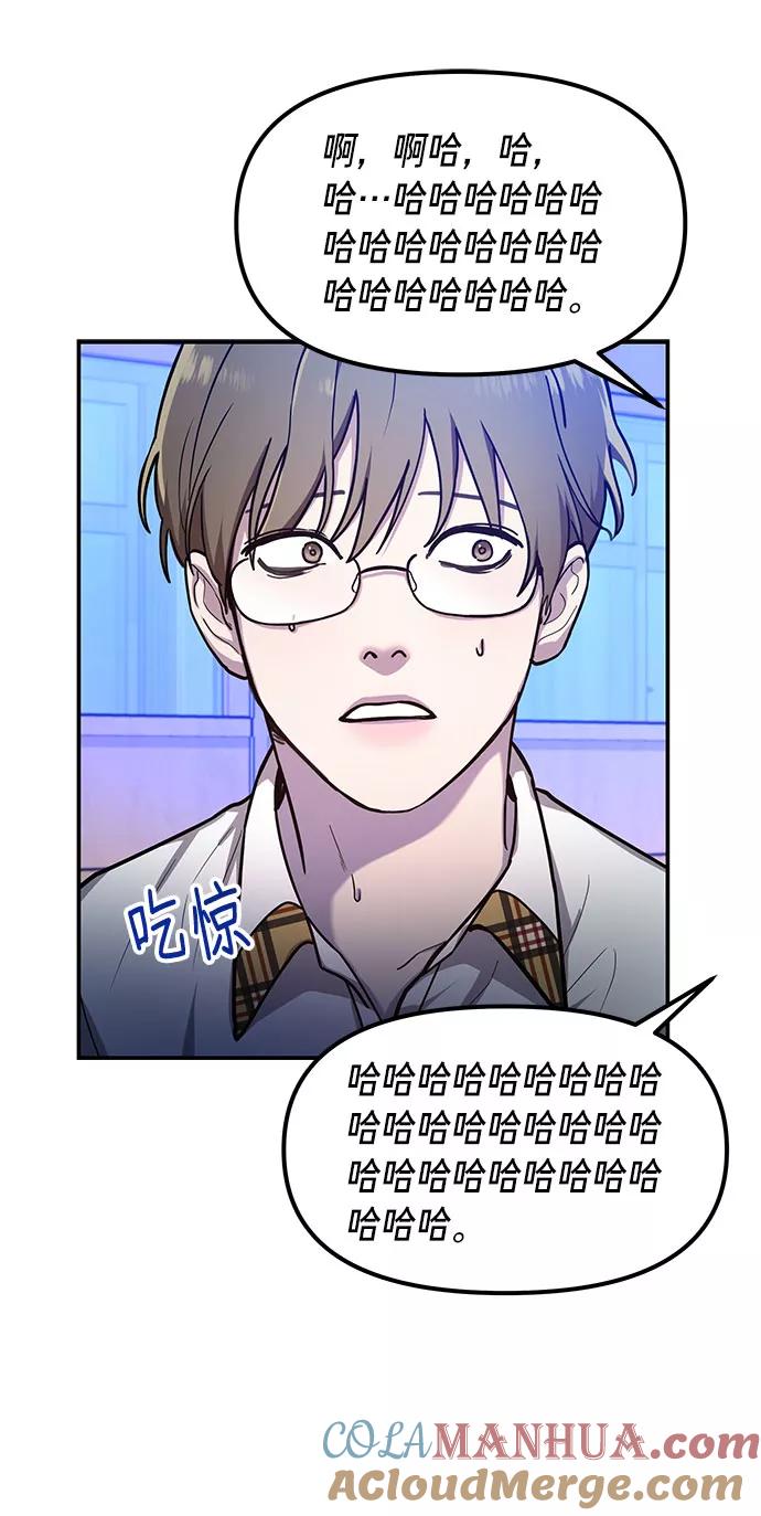 如出一辙的女儿 第33话 第22页