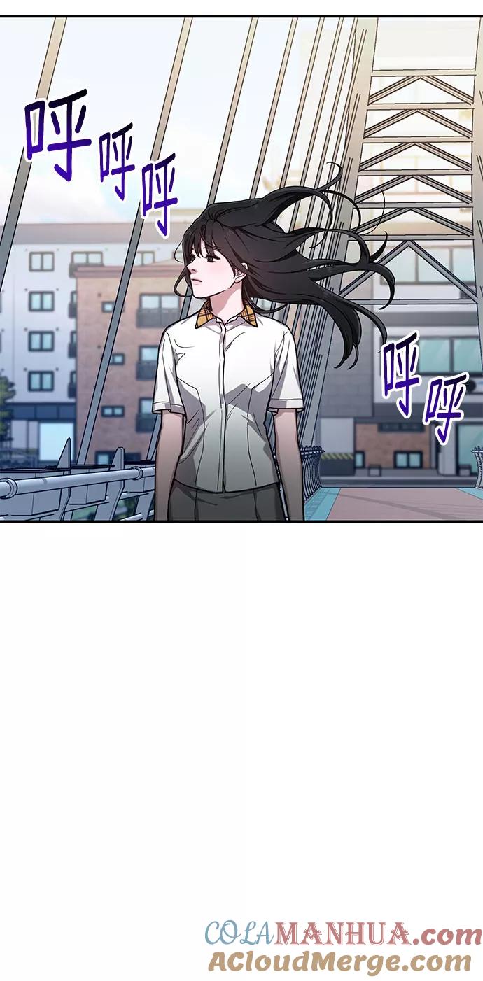 如出一辙的女儿 第33话 第46页
