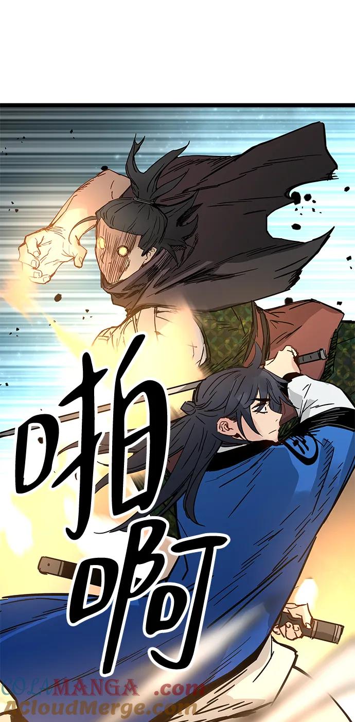 残命天才生存法 第35话 第37页