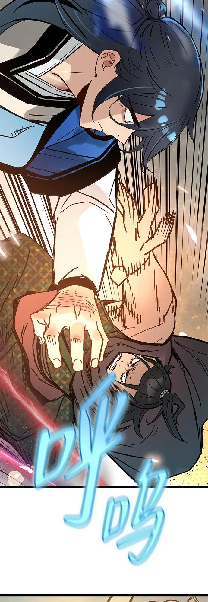 残命天才生存法 第35话 第59页