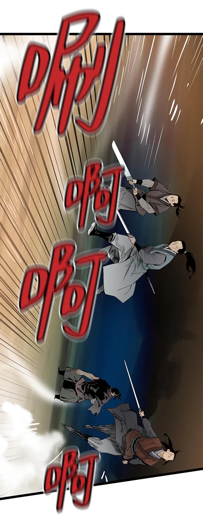 残命天才生存法 第35话 第20页