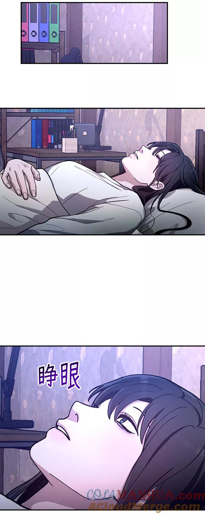 如出一辙的女儿 第34话 第16页
