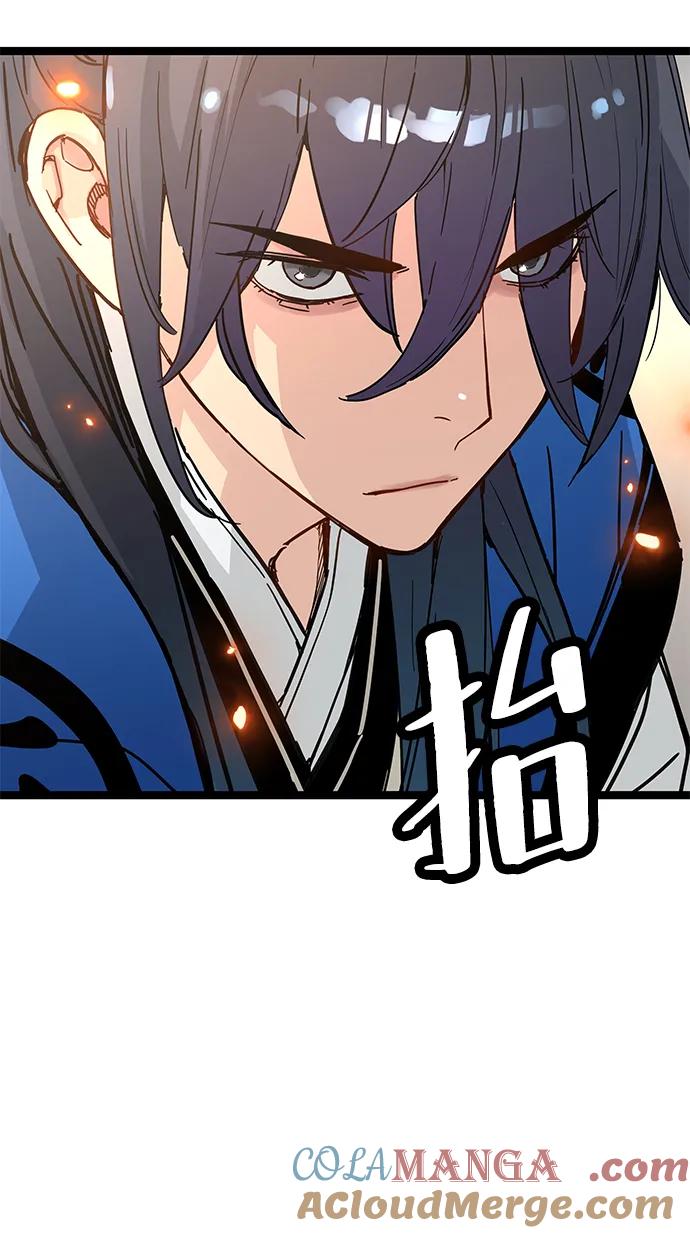 残命天才生存法 第35话 第19页