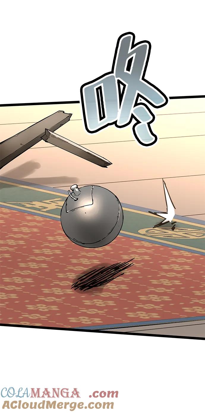 残命天才生存法 第35话 第13页