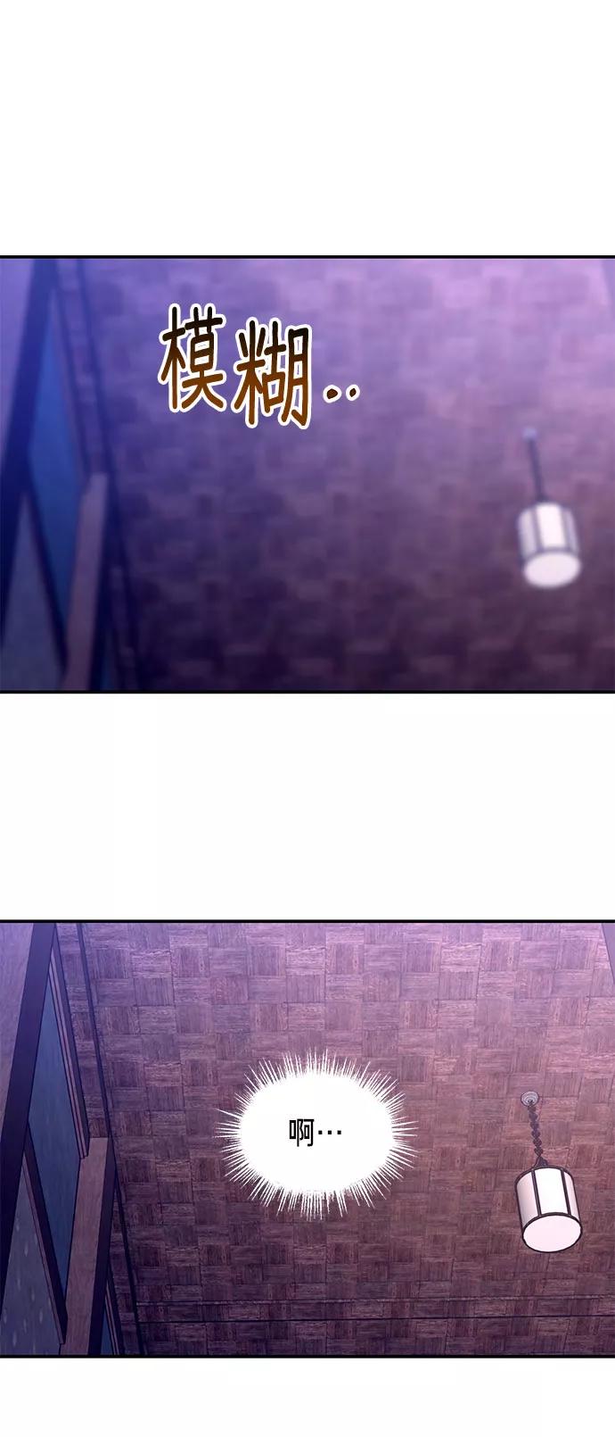 如出一辙的女儿 第34话 第17页