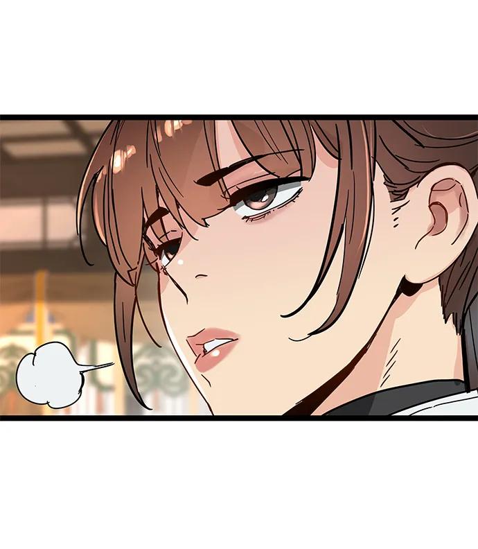 残命天才生存法 第35话 第9页