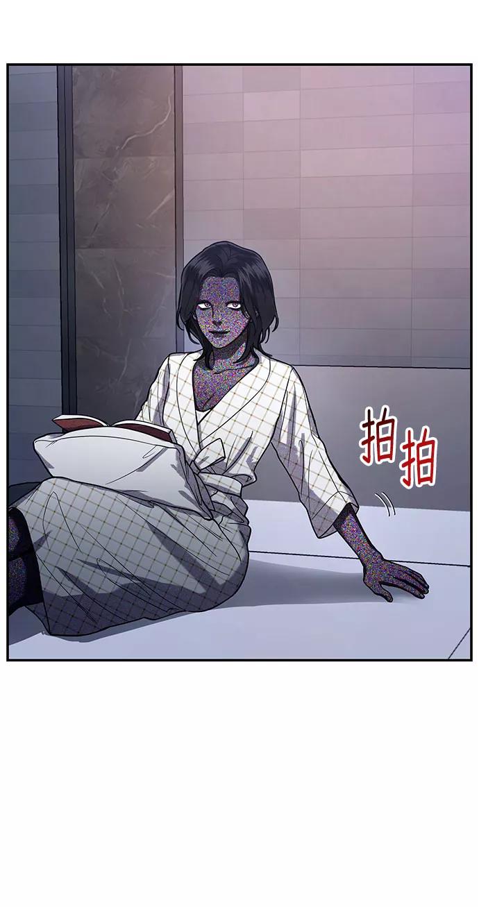 如出一辙的女儿 第34话 第53页