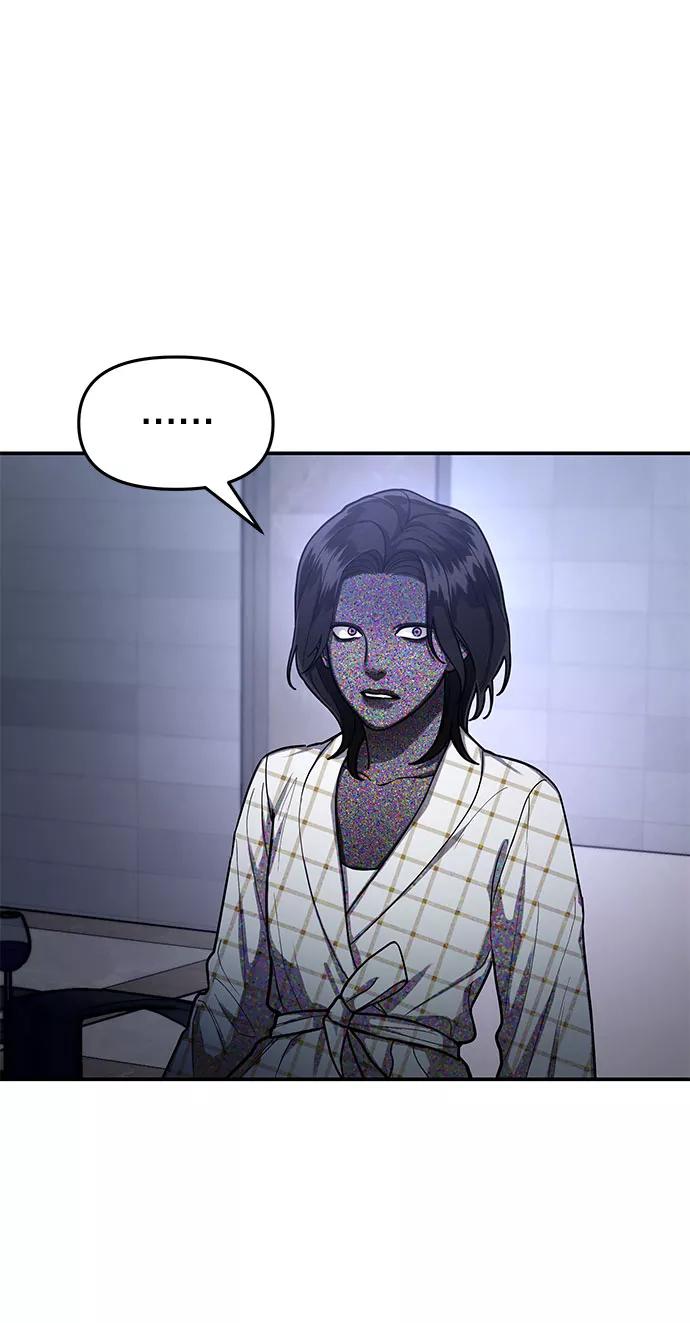 如出一辙的女儿 第35话 第32页