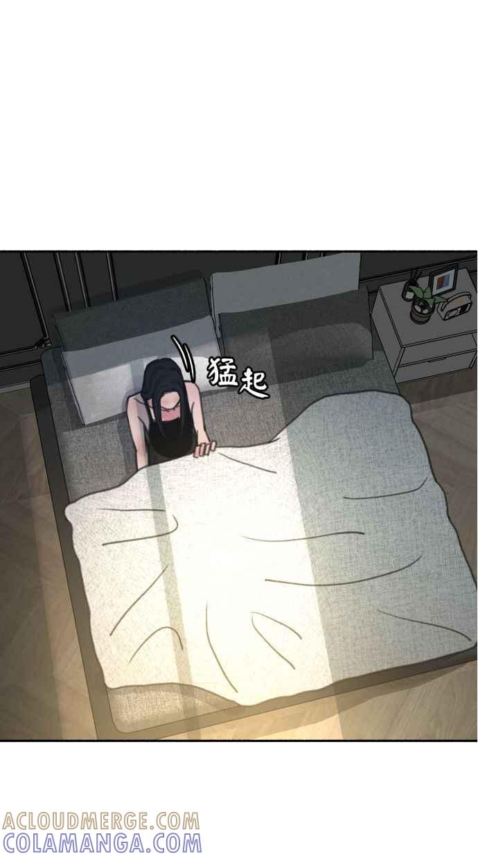 隐密的缪思 第36话 梦想着月亮的另一面 第73页